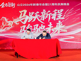 Signing of Targets Signing of Targets